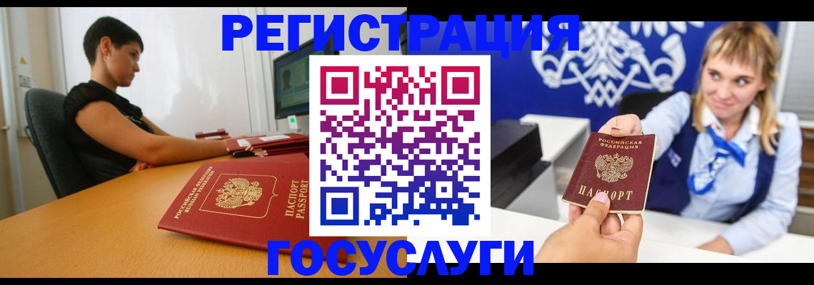 пропишу в квартире в Фурманове